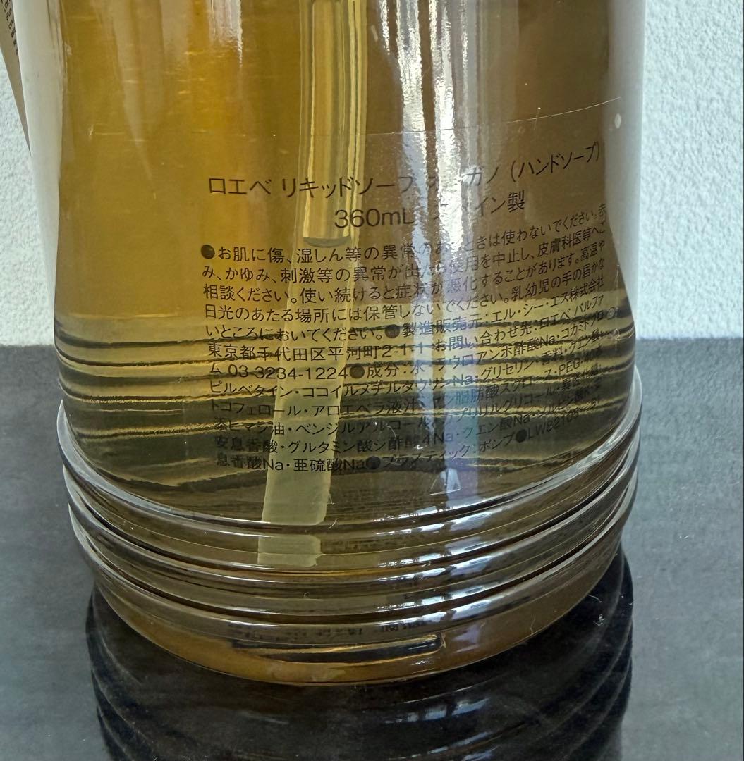 新品LOEWE Oregano LiquidSoap ハンドウォッシュ - メルカリ