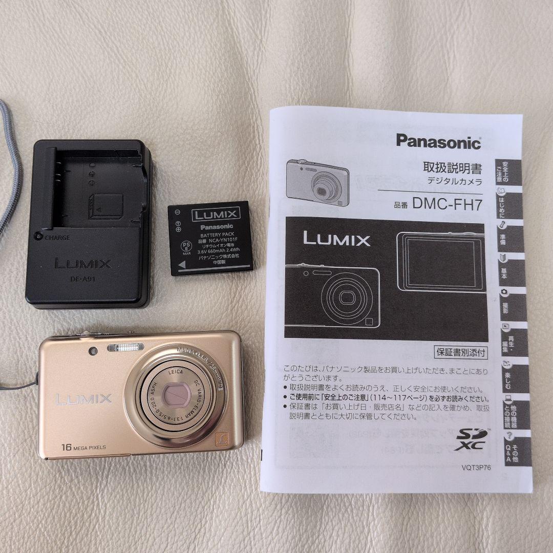 【極美品】パナソニック　LUMIX コンパクトデジカメ　DMC-FH7　ゴールド