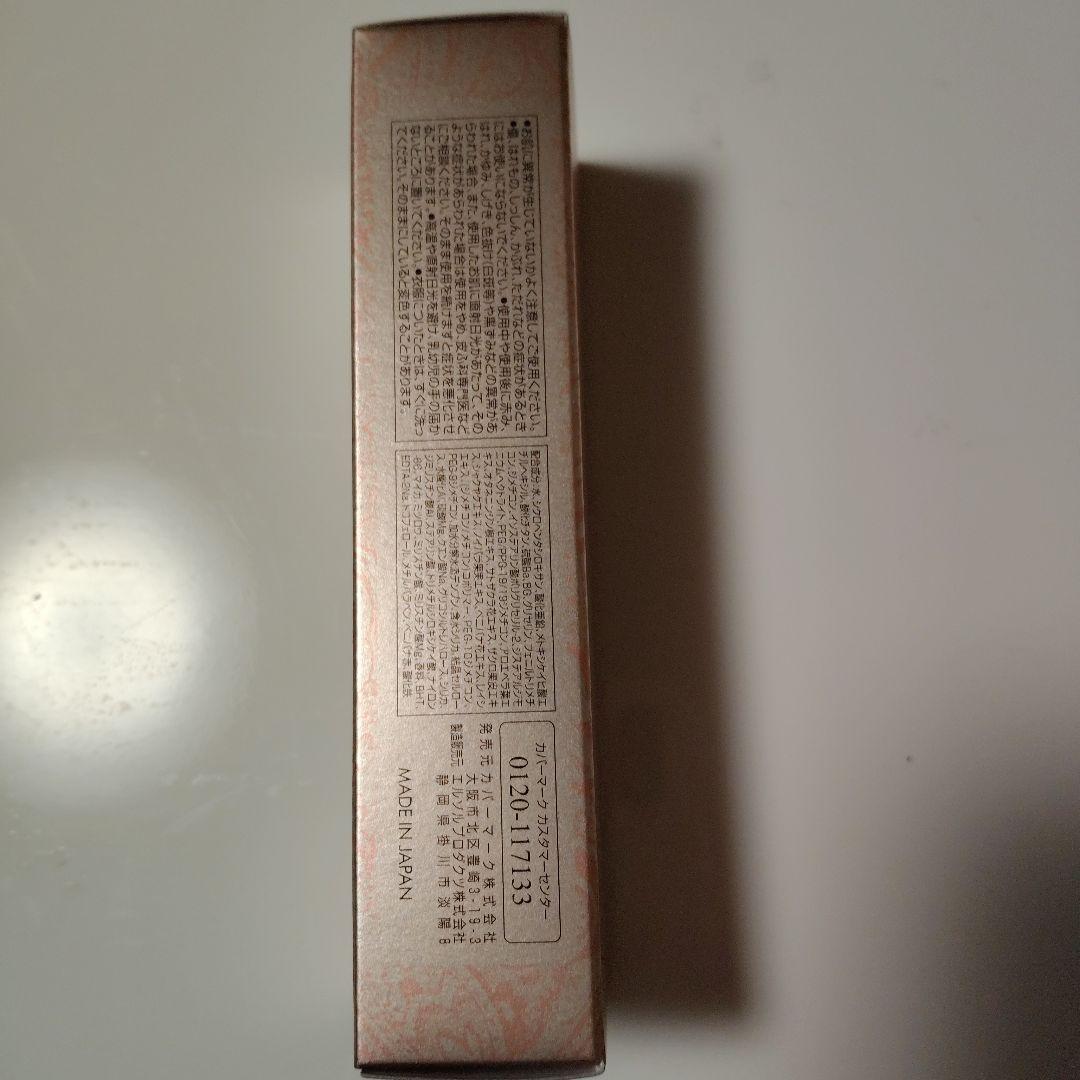 スキンブライトクリームcc 02、クレンジングミルク400g×2本