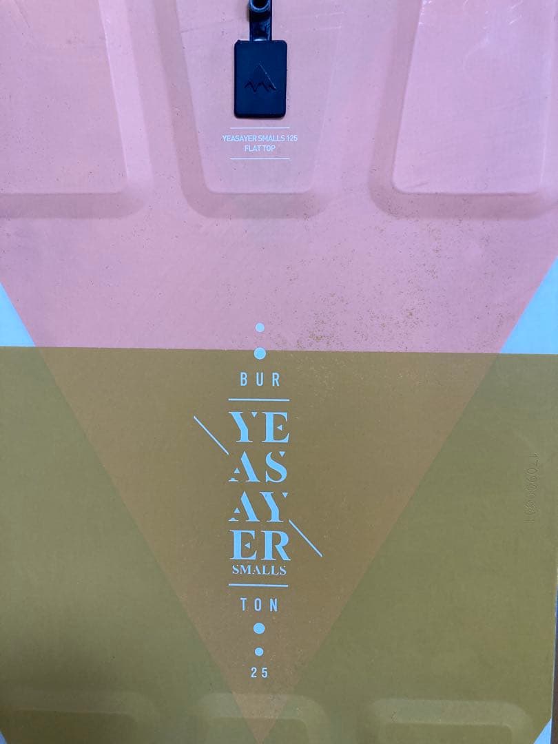 【美品】BURTON STEPON 3点セット　キッズ