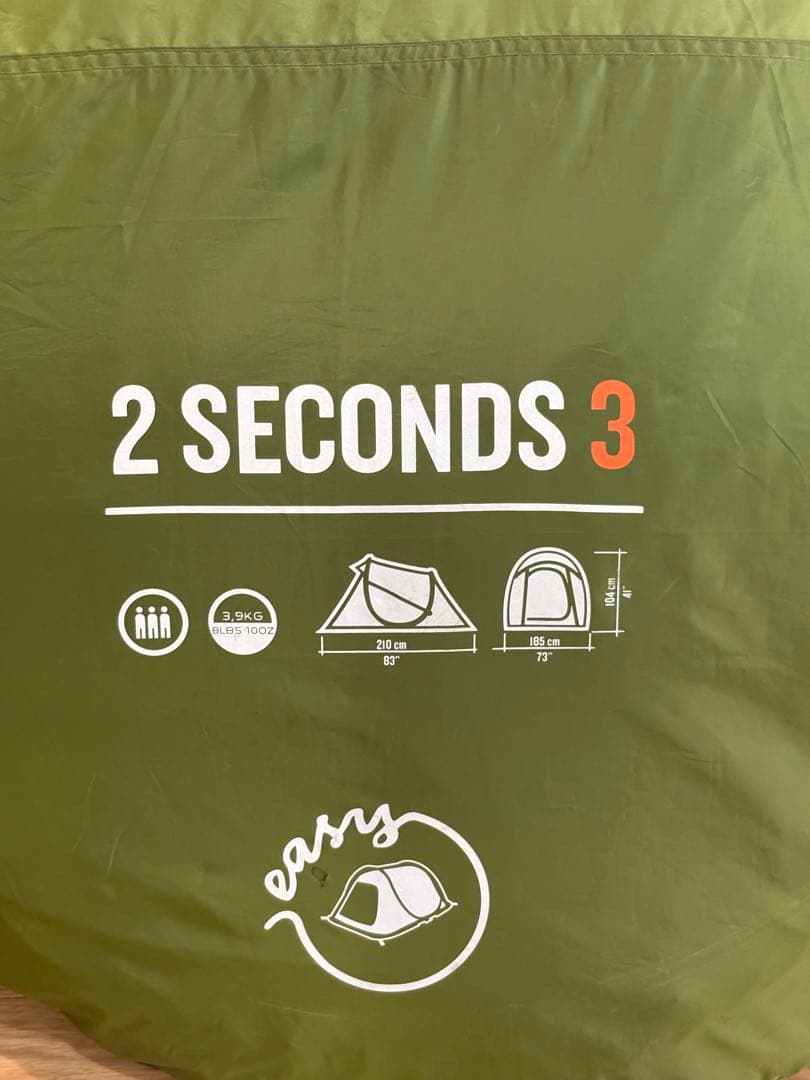 ケシュア QUECHUA 2SECONDS 3 ポップアップテント ワンタッチ