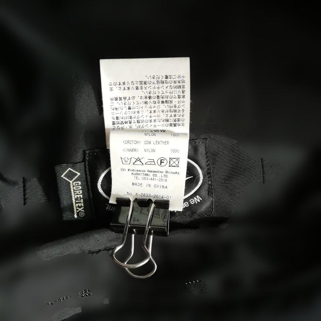 S*i様 クシタニGORETEXバイクパンツ