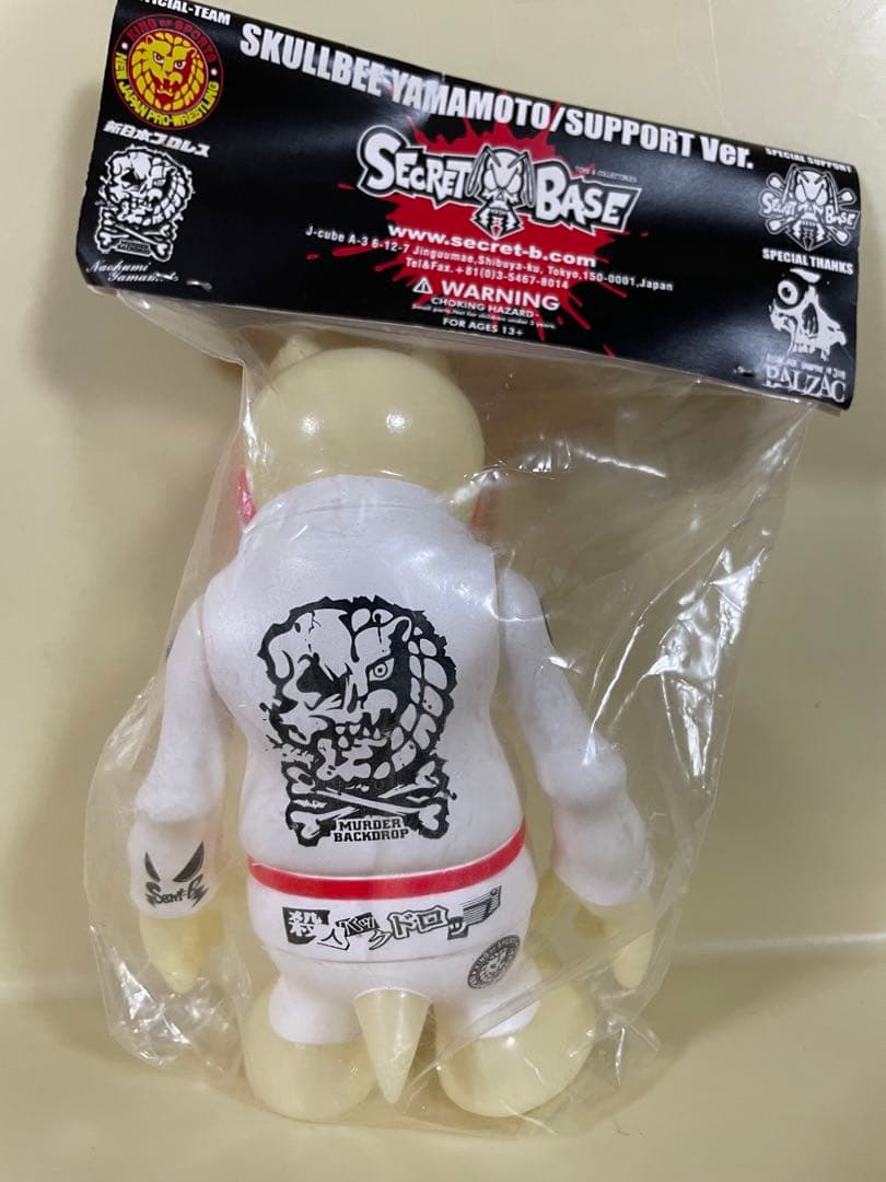 激レア　secretbase 全日本プロレス　スカルビー　白　BALZAC
