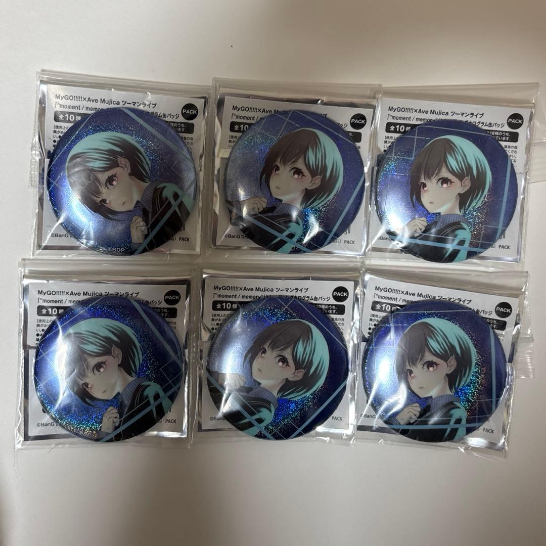 MyGo!!!!! × Ave Mujica ツーマンライブ 缶バ 燈 - メルカリ