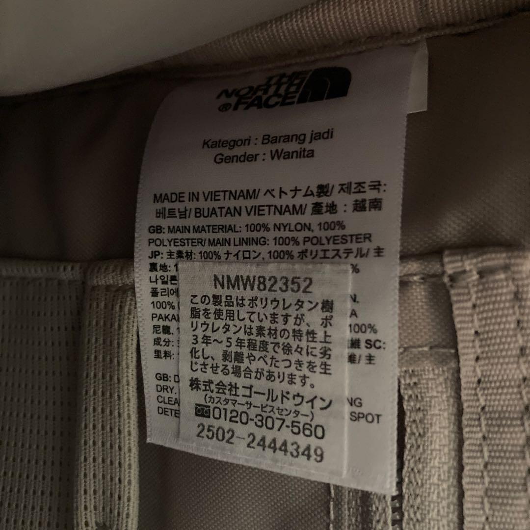 ザ・ノースフェイス　ネバーストップユーティリティーパック