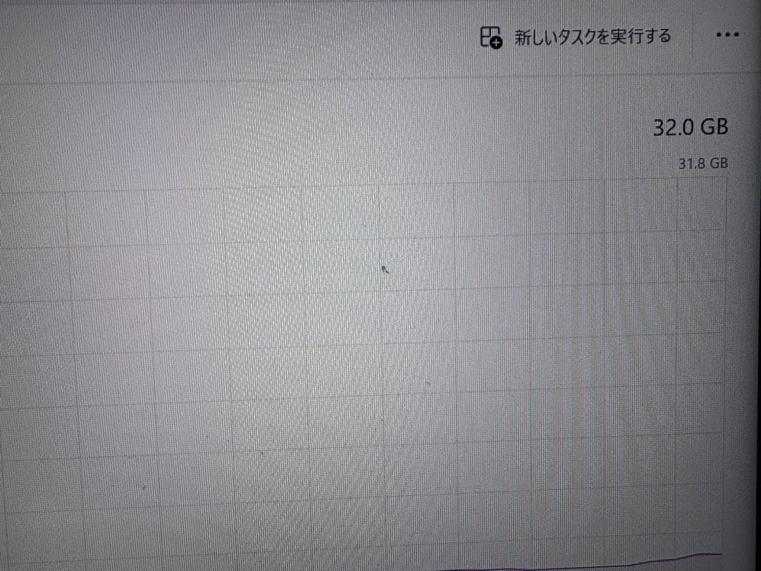 ピ*ス様 ガレリアゲーミングノートPC SSD1TB内蔵