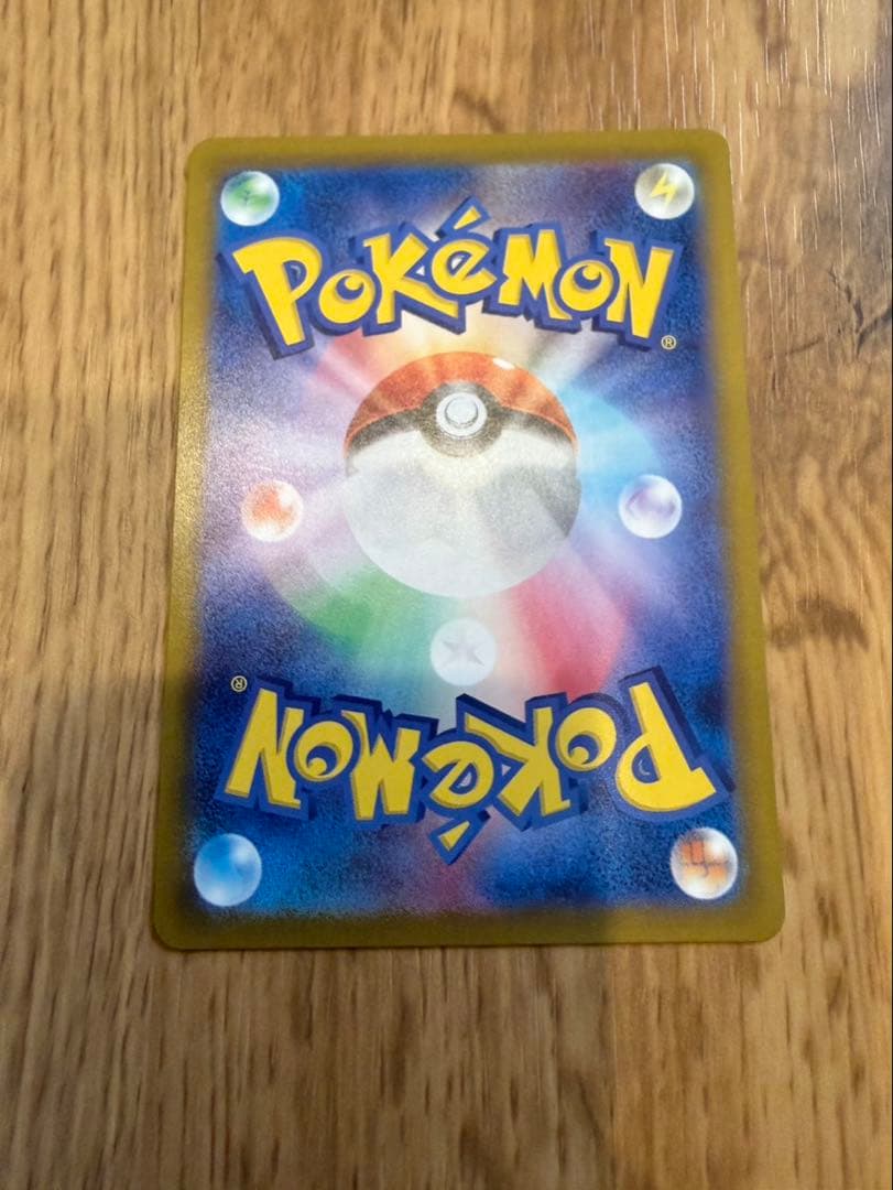 お*ぬ様 ルチアのアピール SAR SV7a 楽園ドラゴーナ 091/064