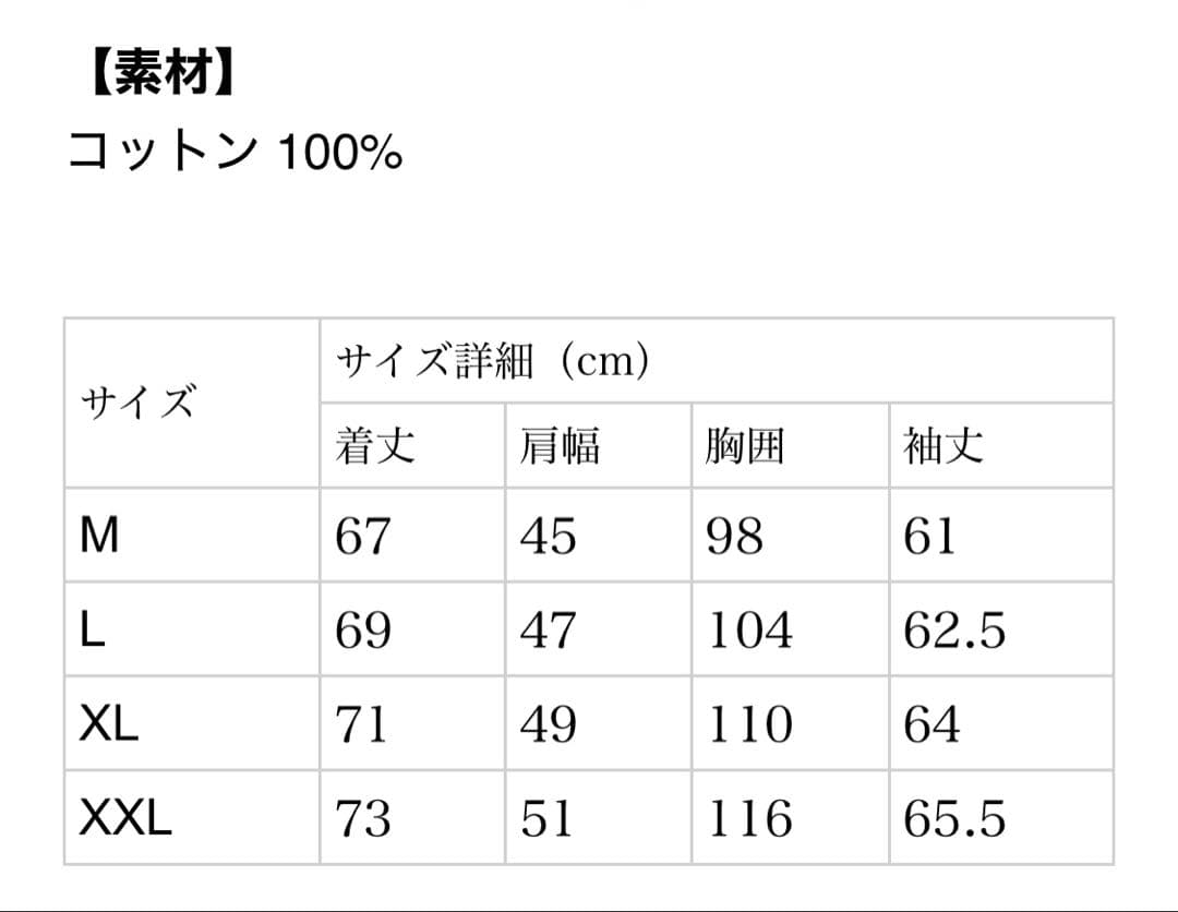 新品 バンデル クルーネックニット