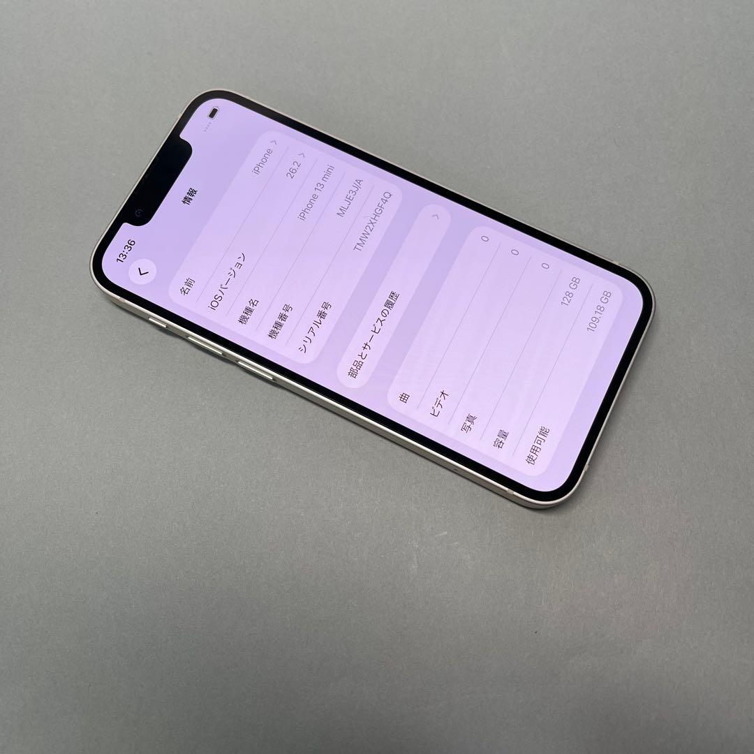 iPhone 13 mini 128GB SIMフリー 電池93% 59621-正規店販売