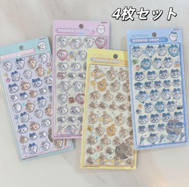 ちいかわ シール ハチワレ うさぎ ウサギ 4枚セット4種類 - メルカリ