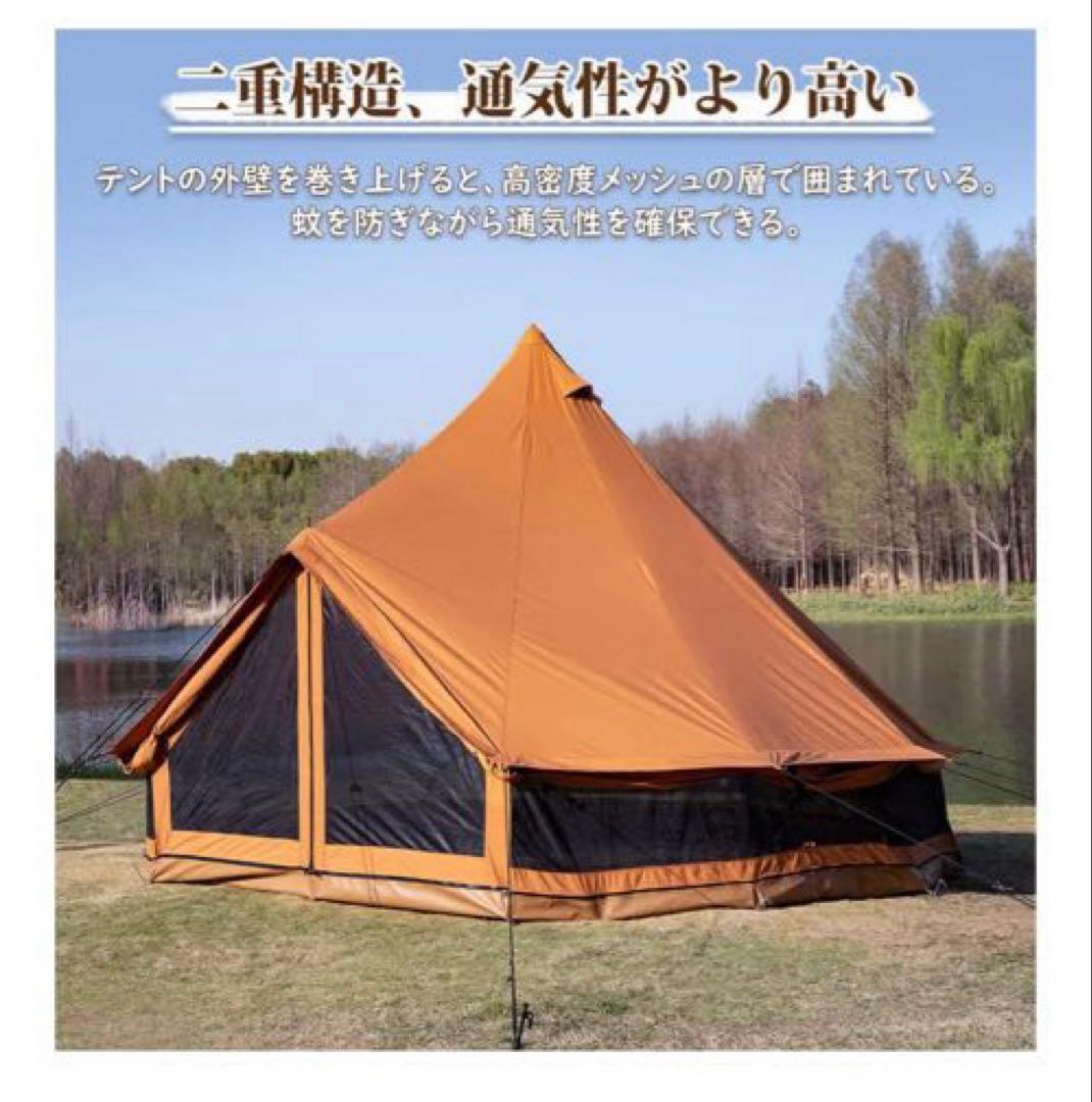 ①TOMOUNT ベルテント 4m TC ②防水シート ③タープ接続部品