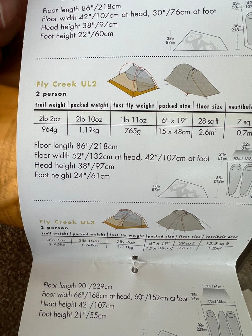ビックアグネス　フライクリークUL2 テント