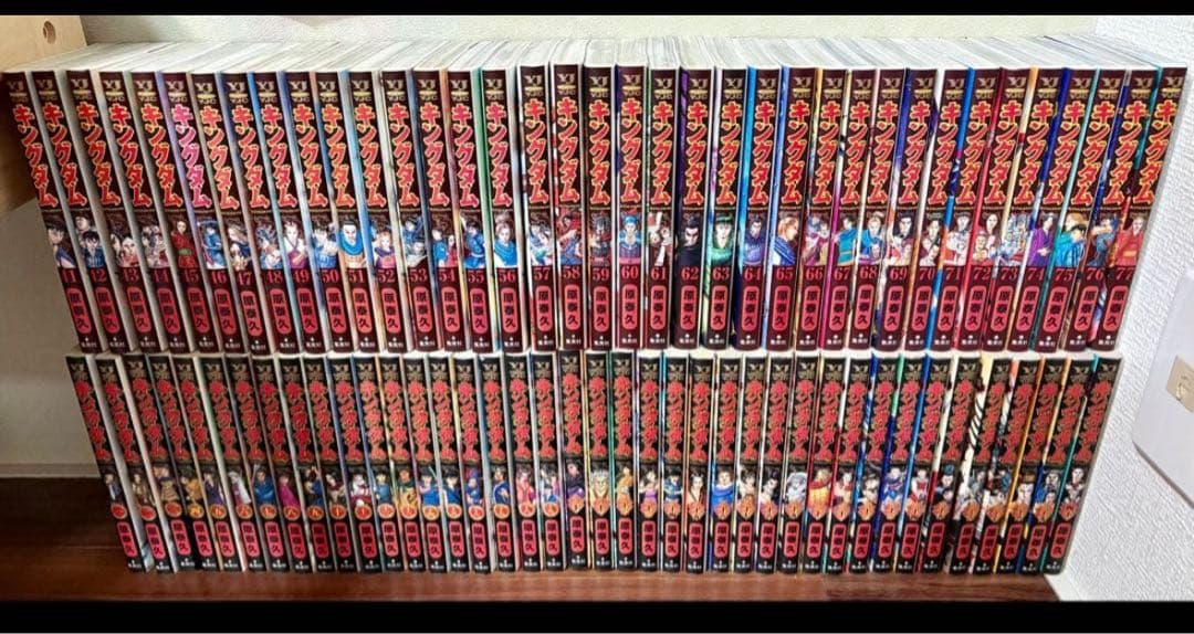 【即購入OK】キングダム全巻セット(1-77巻) 送料無料 キングダム 1-77巻 原泰久 中古コミック 漫画 マンガ 全巻