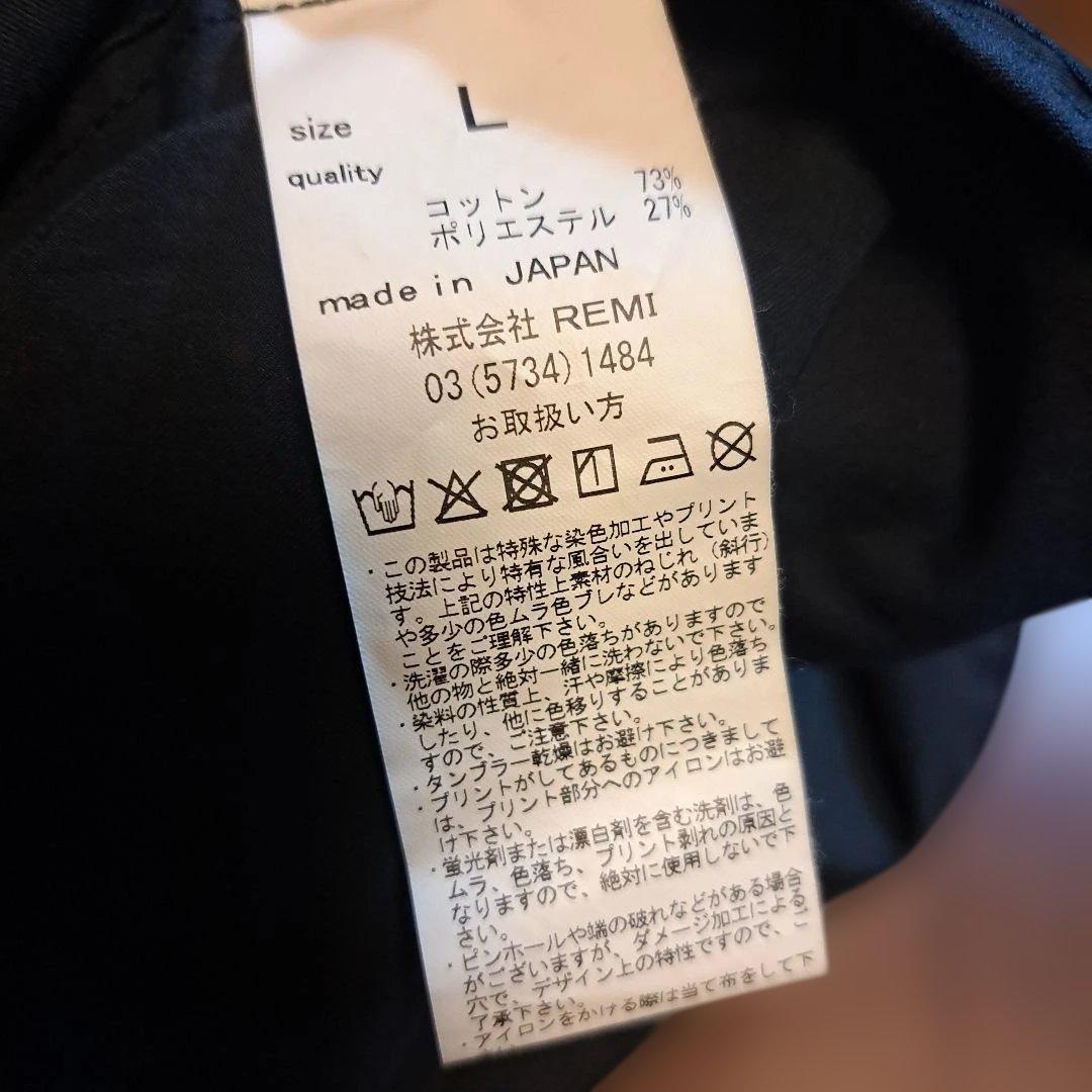 極美 着用3回　Beams 別注100名品　レミリリーフステンカラー ネイビーL