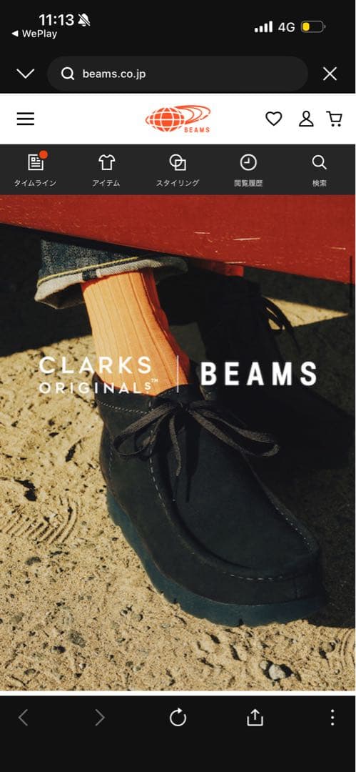 Clarks × BEAMS 別注 Wallabee Boot GORE-TEX