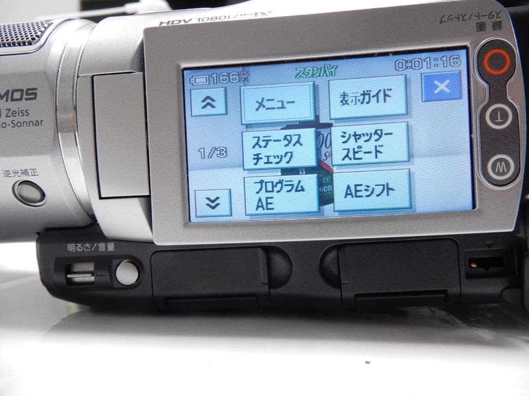 希少　訳有り動作品　Mini DV　ソニーデジタルビデオカメラ HDR-HC1