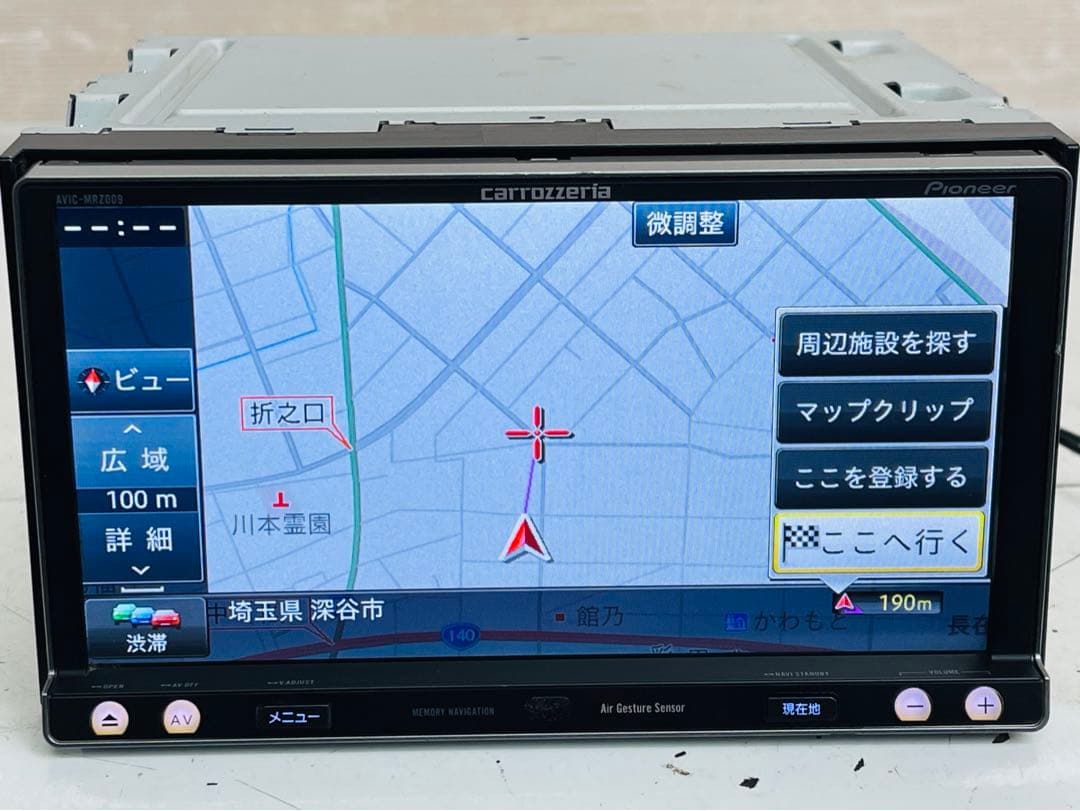 カロッツェリア 地デジメモリーナビゲーション AVIC-MRZ009