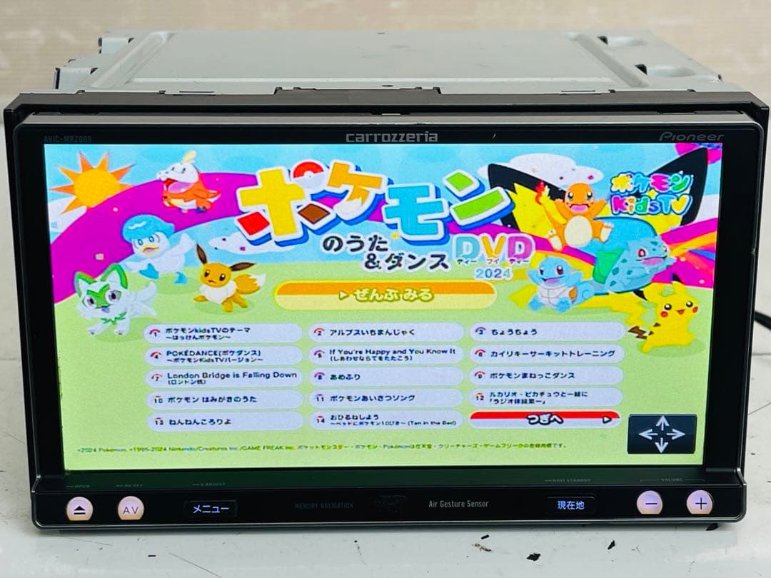 カロッツェリア 地デジメモリーナビゲーション AVIC-MRZ009