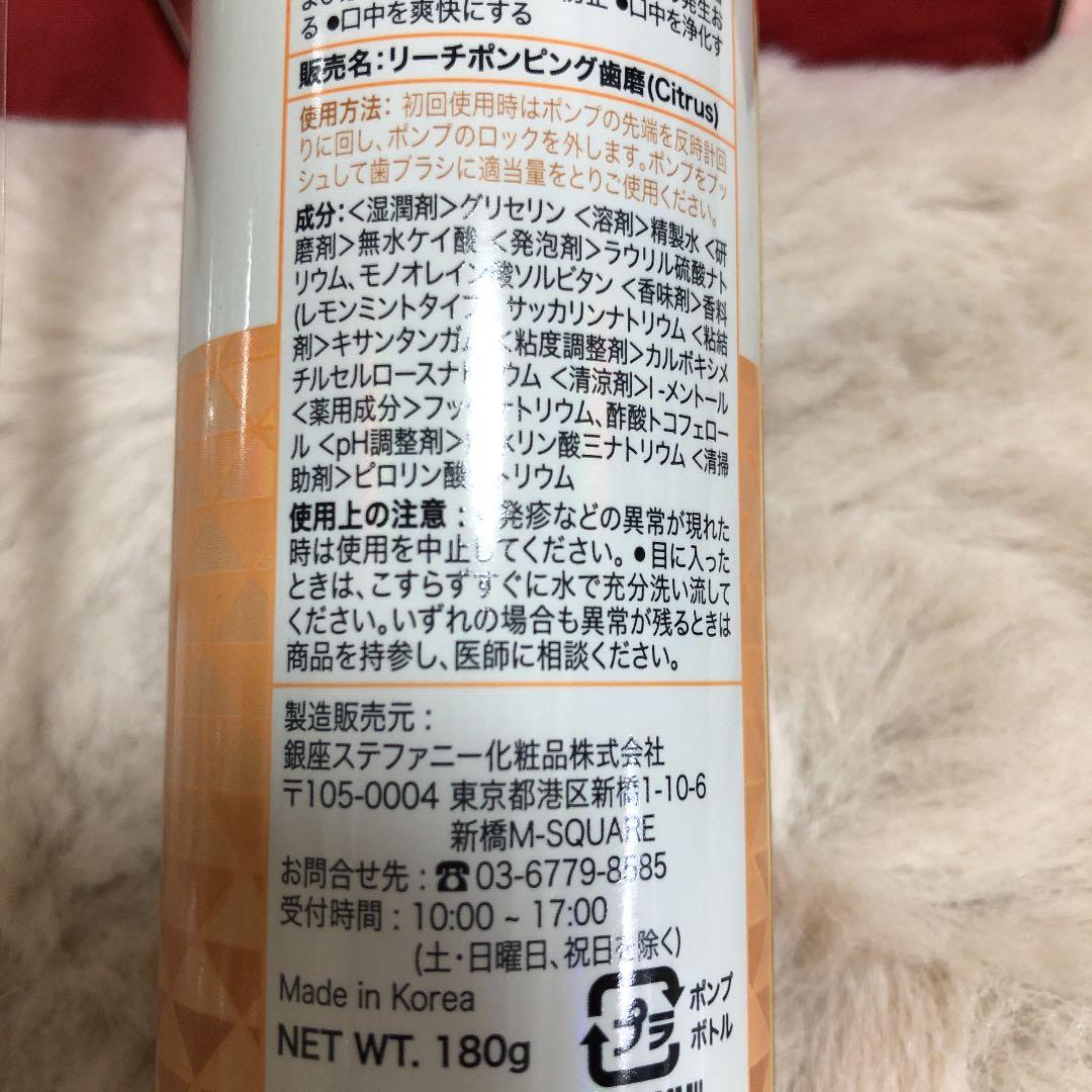 銀座ステファニーセット　新品未使用品