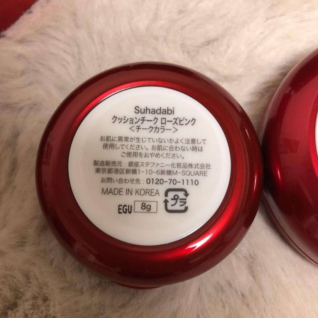 銀座ステファニーセット　新品未使用品