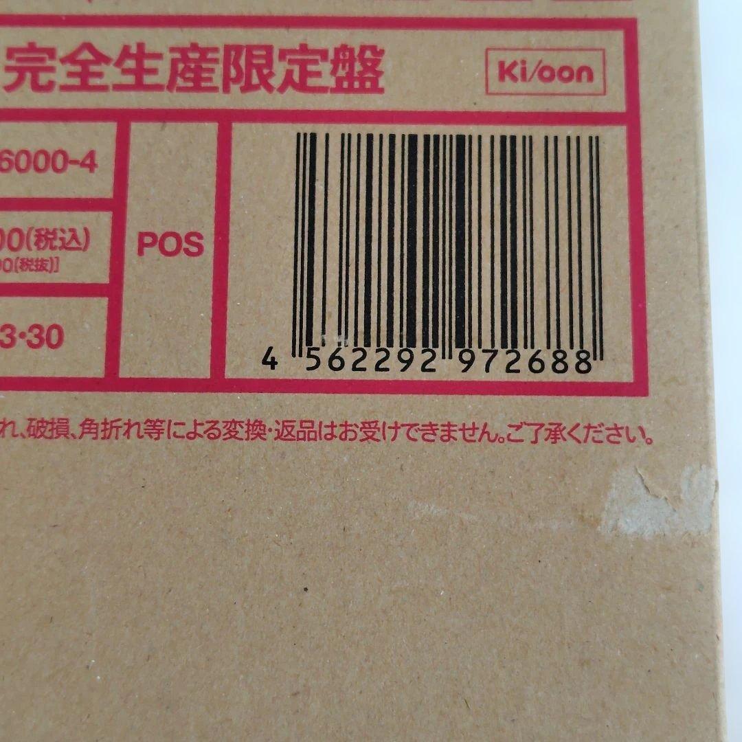 FIVE LIVE ARCHIVES・2〈完全生産限定盤〉