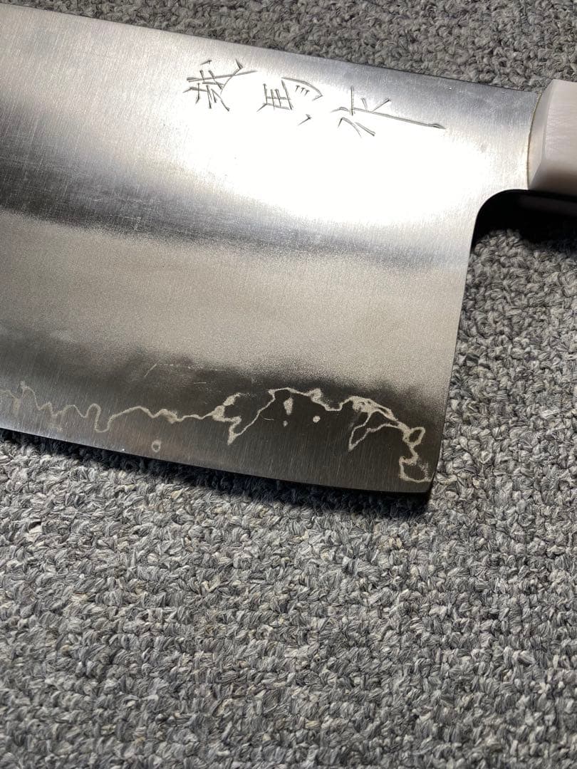 中華包丁　刃渡り21cm 幅　11.8cm