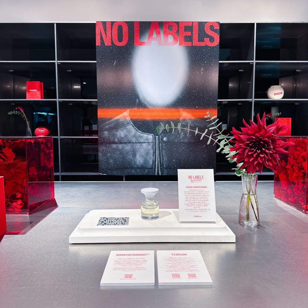 新品 TXT ヨンジュン NO LABELS香水 BORNTOSTANDOUT - メルカリ