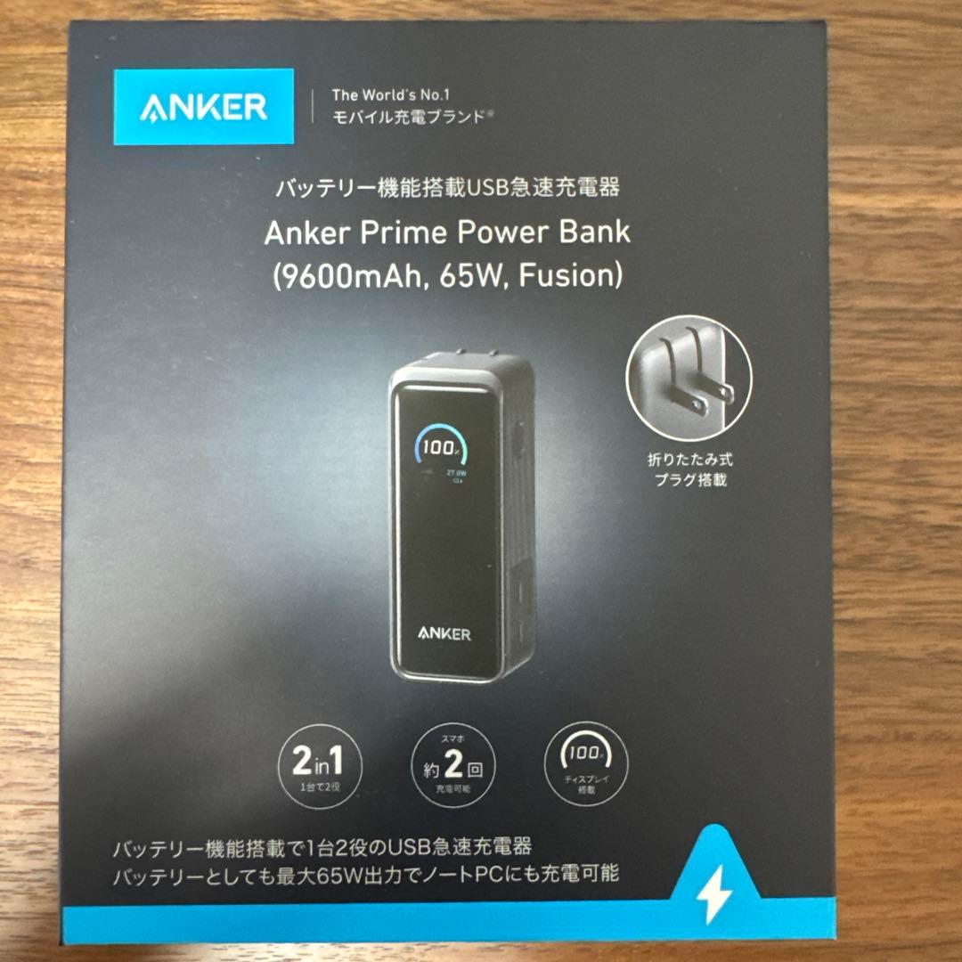 【新品】Anker Prime Power Bank 9600mAh 65W
