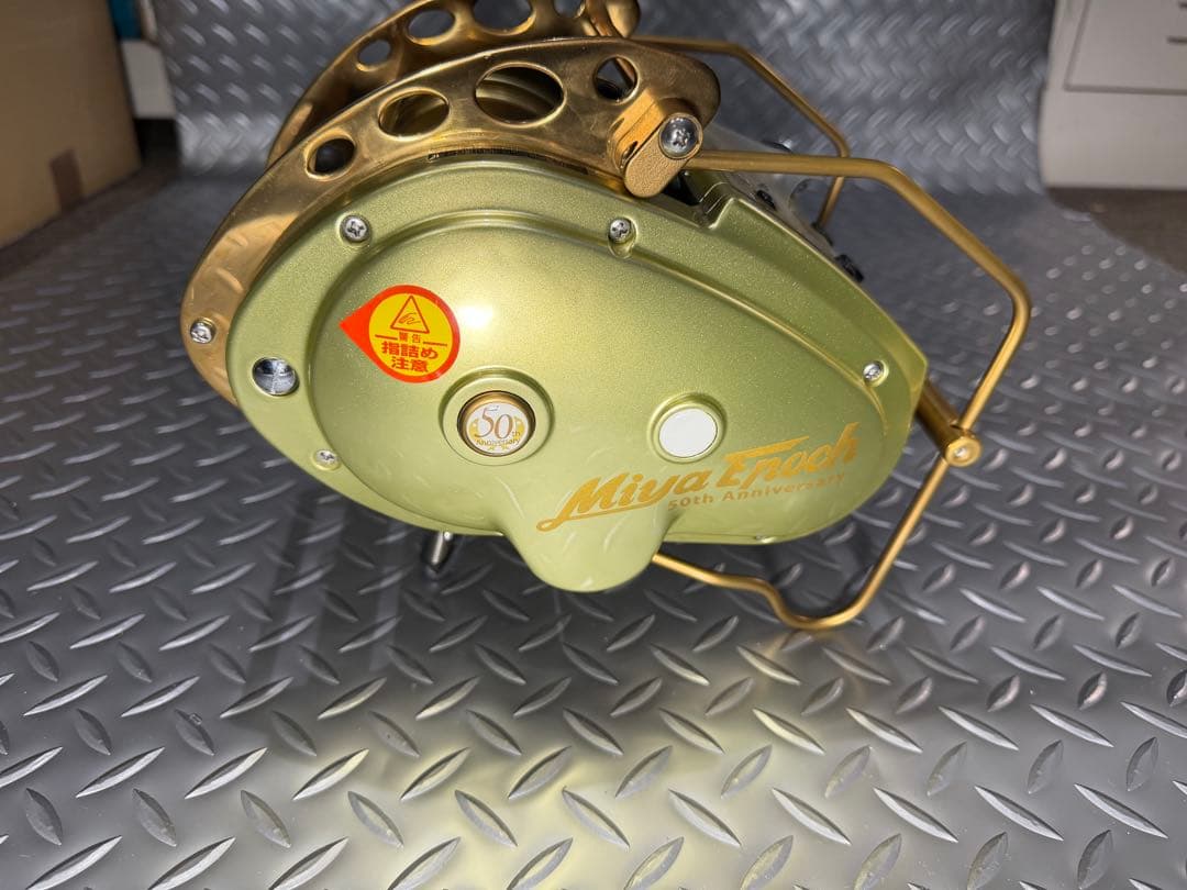 ミヤマエ アニバーサリーリミテッド限定品 Z-9 電動リール 24v