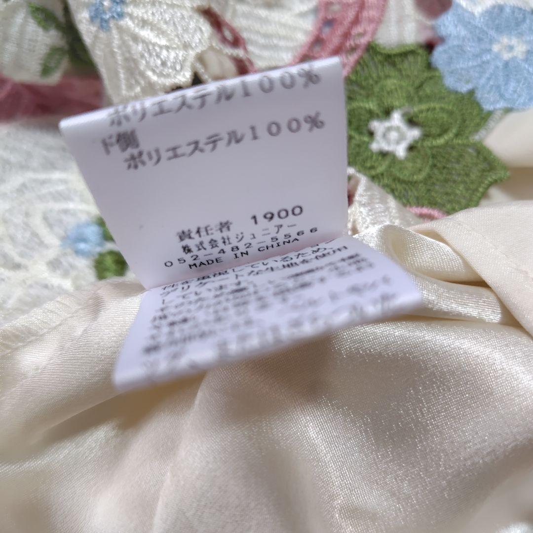 【未使用級♡希少42】ローズティアラジュエル　フラワーケミカルレースワンピース