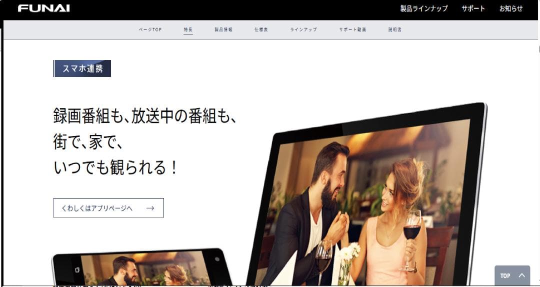 ■HDD:1TB➡HDD:2TB容量アップ　FBR-HW1000 　■