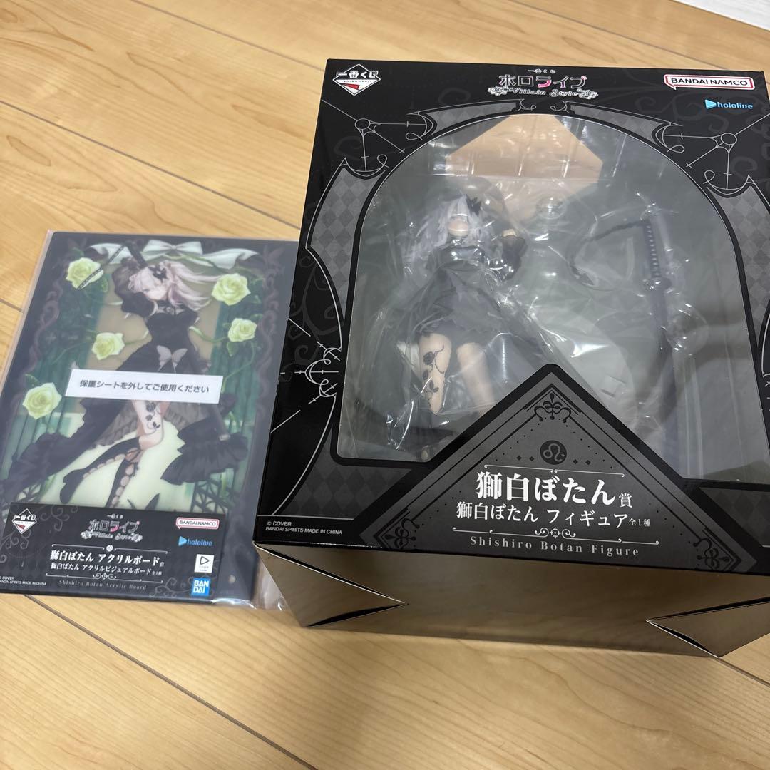 ④ 獅白ぼたん賞 獅白ぼたん フィギュア アクリルボード　ホロライブ　一番くじ