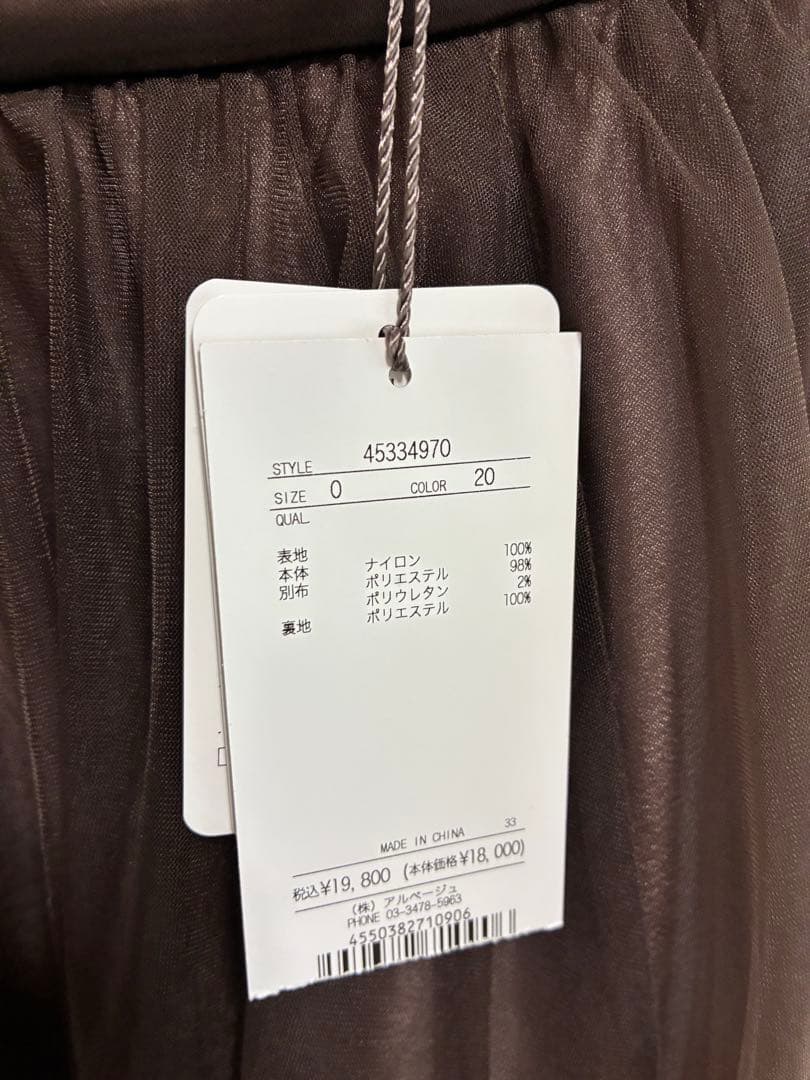 【SS】おまとめ商品