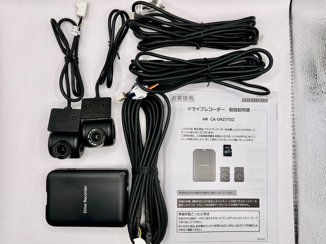 CA-DRZ3TDZA　スズキ純正パナソニックナビ用　前後ドライブレコーダー