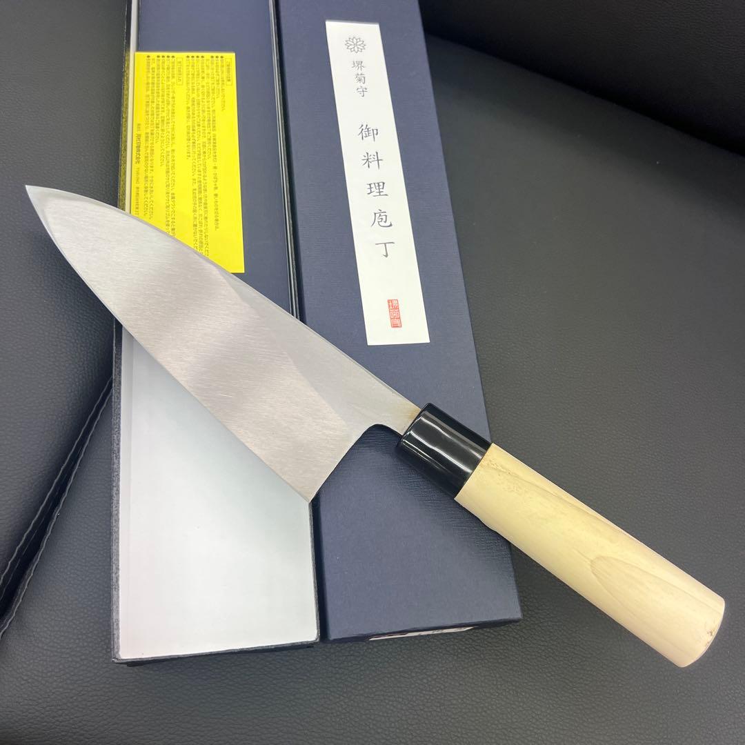 ★新品送料込★堺菊守はがね鍛造出刃包丁195mm化粧箱入り