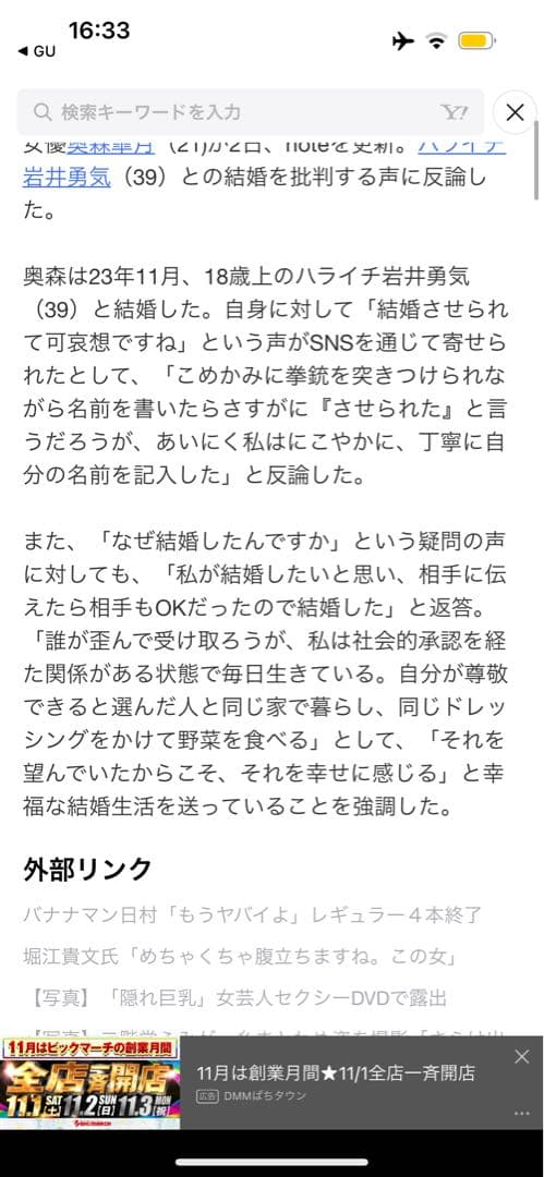 ブリヂストン　B-Limited BX1★TOUR ドライバー