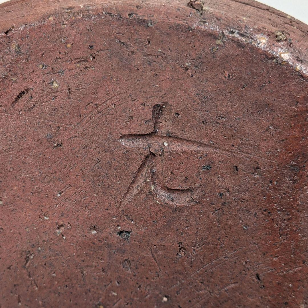 備前焼 古備前写変形花入 花器 フラワーベース 花瓶 置物 華道具 茶道具 蹲