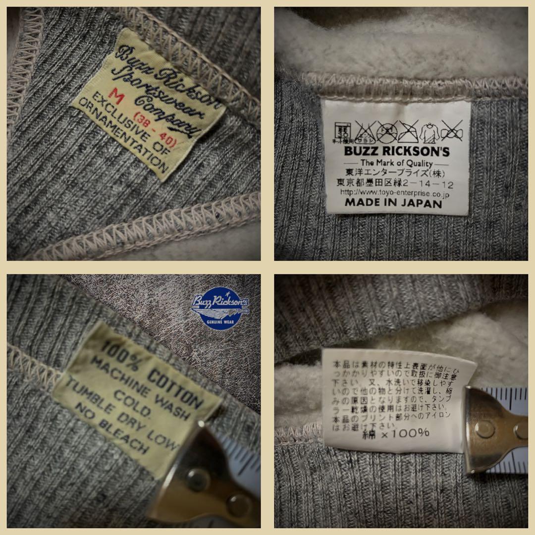 『cool◎』Buzz Rickson's(バズリクソンズ)552NDスウェット