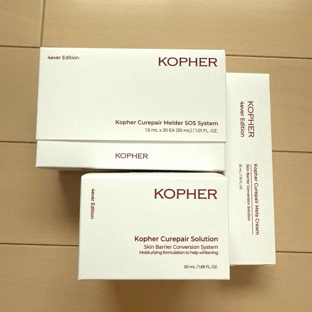 コフェル SOS System・キュリペアソリューション・メラクリーム の