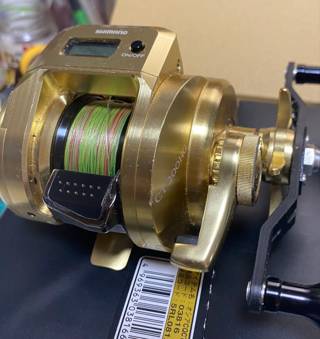 シマノ　オシアコンクエスト　CT200HG