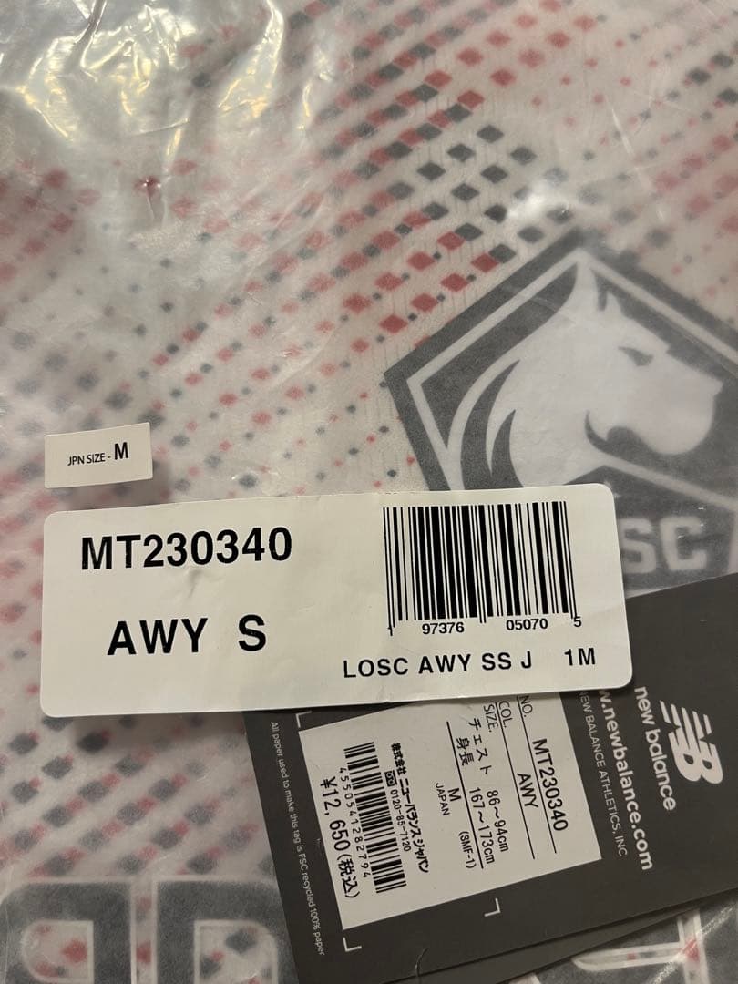 【新品未使用】24-25 LOSCリール AWAY ユニフォーム Mサイズ