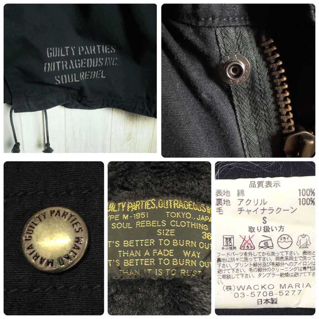 3261【超希少モデル】ワコマリア ファー＆ライナー付 バックロゴ モッズコート