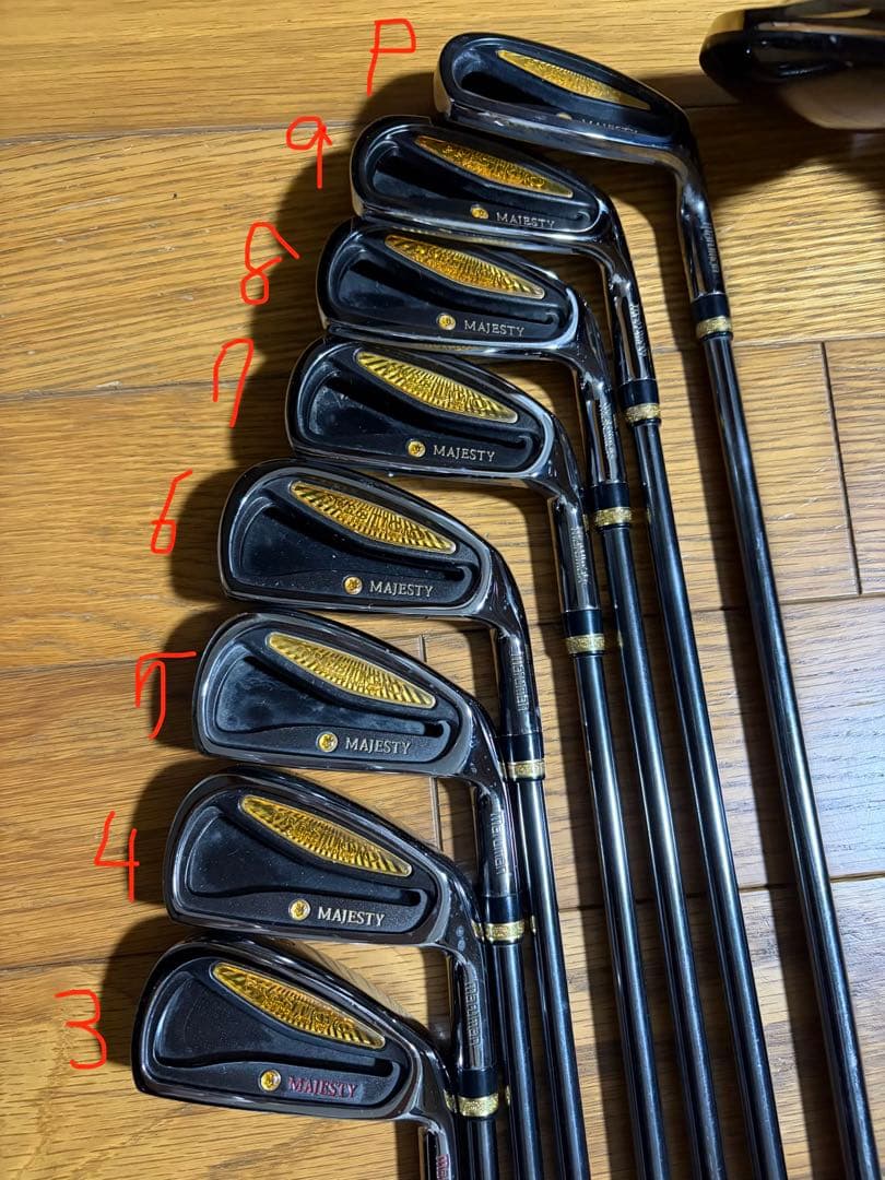 セット販売マジェスティ