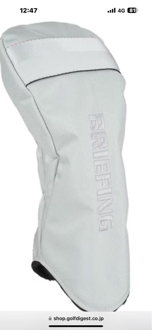 ブリーフィングキャディーバックCR-10★ ツアーモデル超美品★