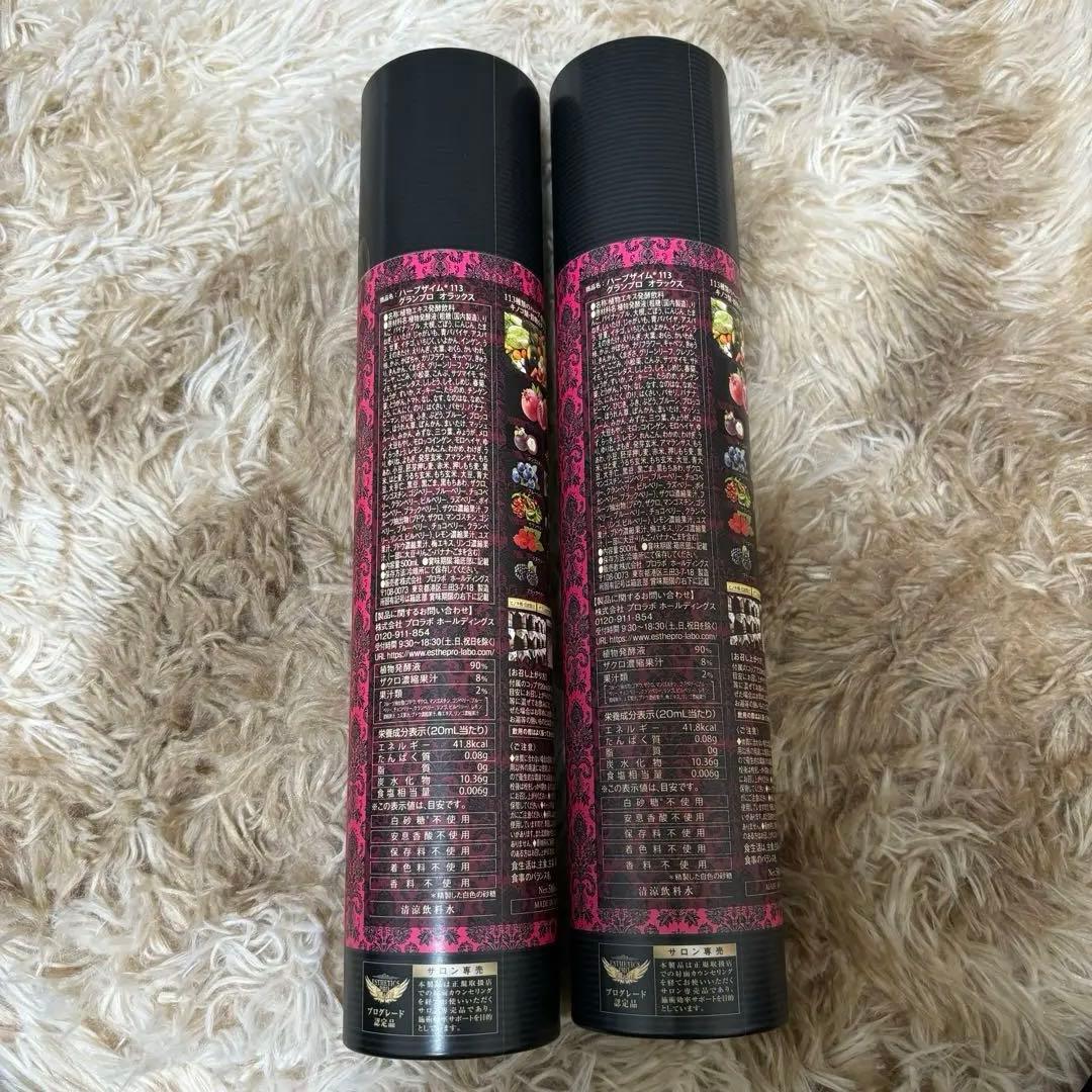 こあな　ハーブザイム 4本セット　オラックス②エステプロラボ