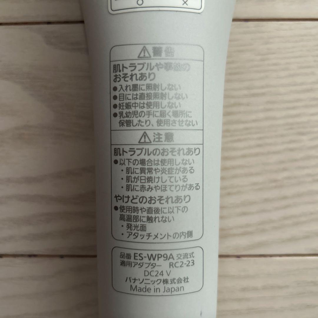 Panasonic ES-WP9A 脱毛器