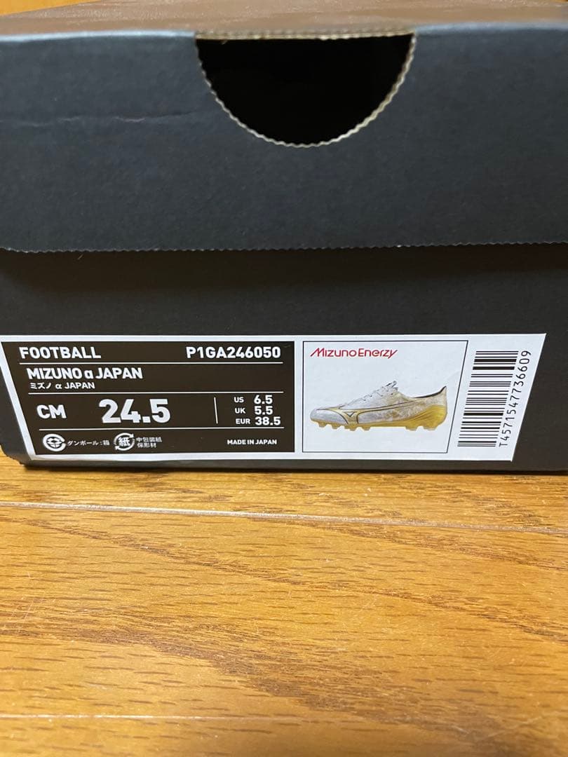 ミズノアルファジャパン限定カラー 24.5cm モレリア F50 X-FLY