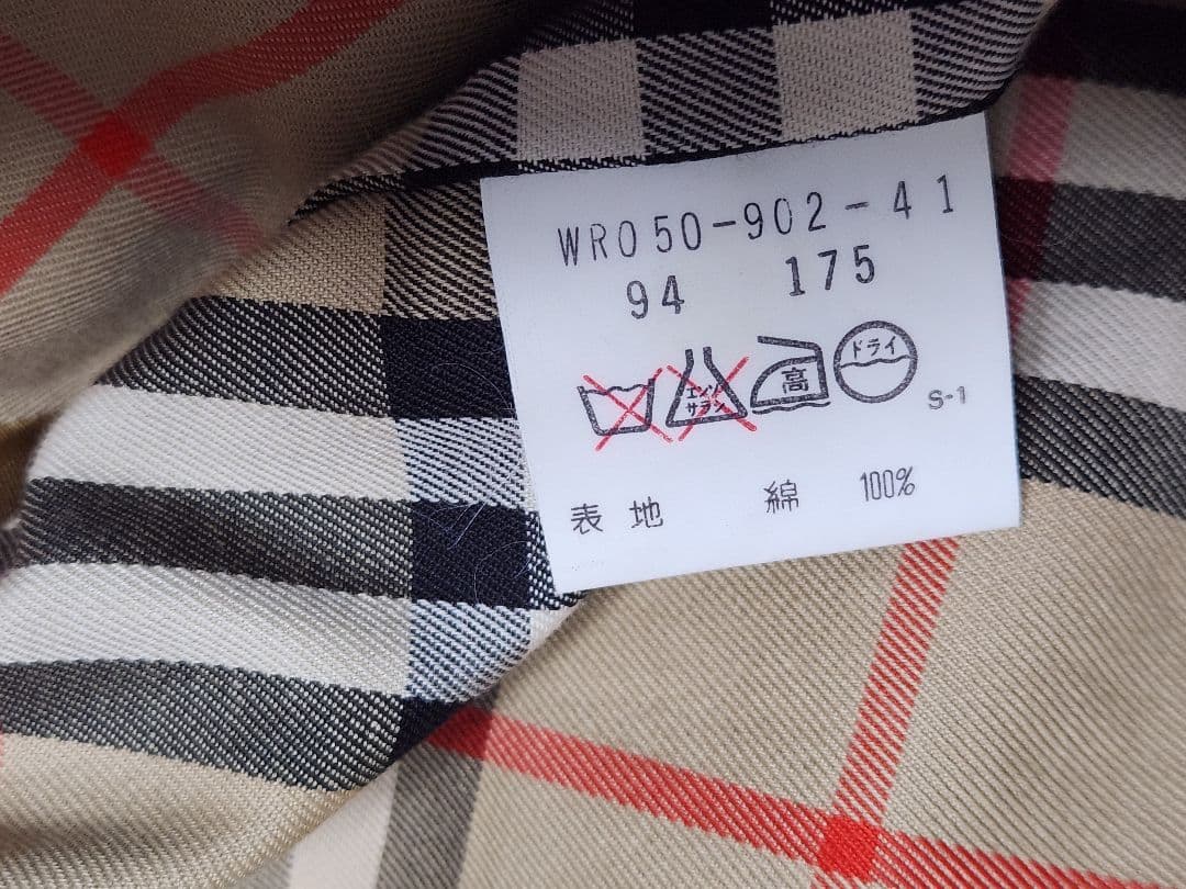 美品　Burberrys ステンカラーコート ベージュ