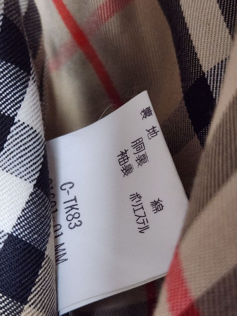 美品　Burberrys ステンカラーコート ベージュ