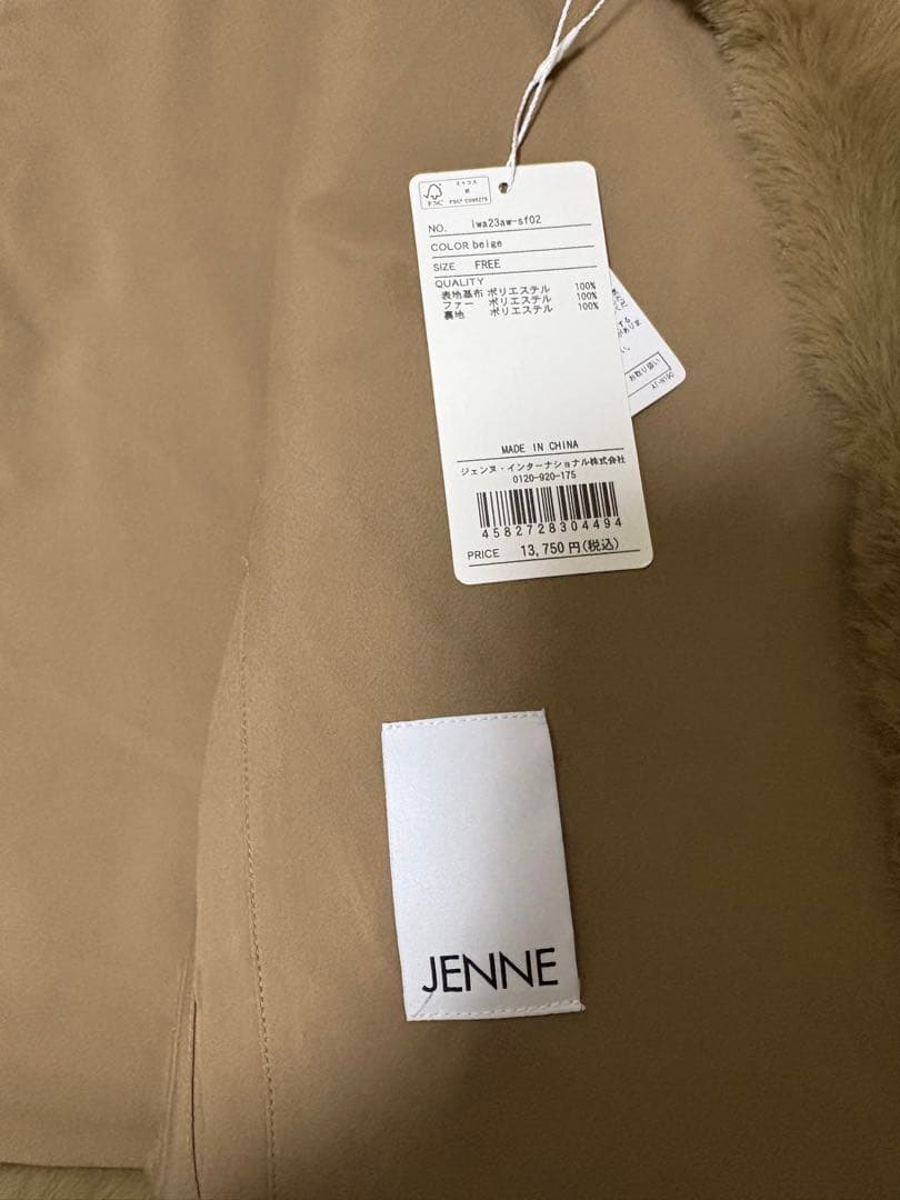 【新品未使用】JENNE リッチボリュームファーケープ